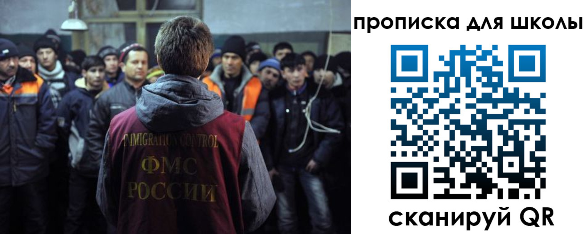 прописка для кредита в Дзержинске